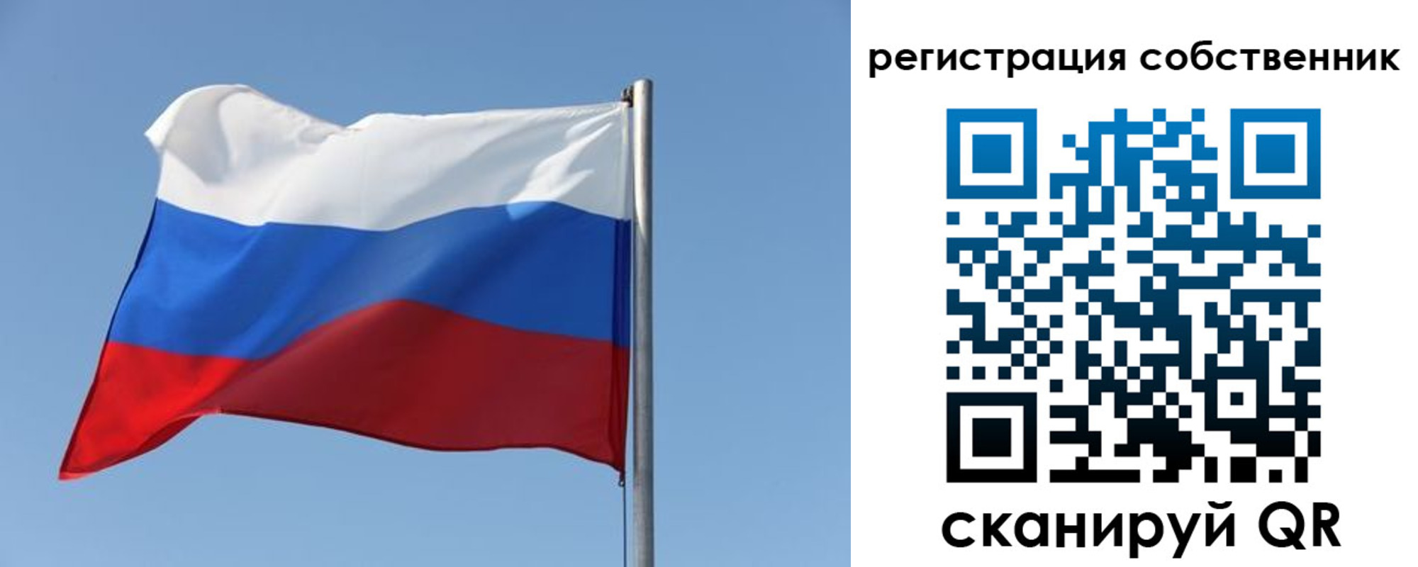 прописка паспорт в Тынде